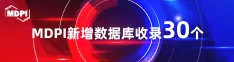 操逼污喜报 | 11月，30个期刊被数据库收录！